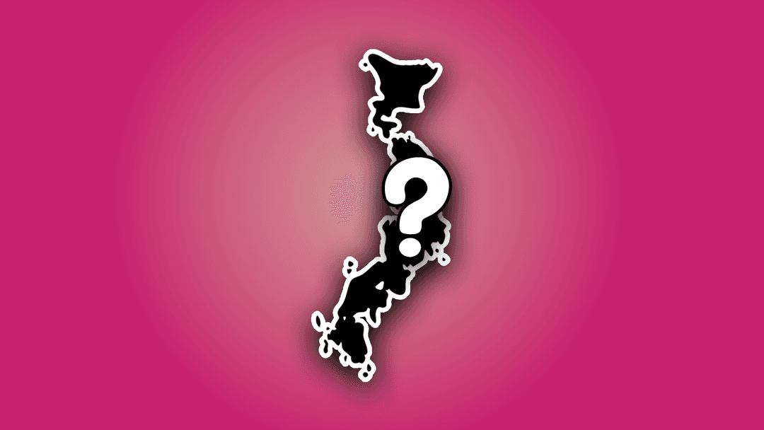 Guess the Asian Country Shape